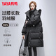 YAYA (YAYA) down jacket women's mid-length winter new fashion casual all-match removable hood thickened cold-proof warm jacket XB green M (160)