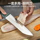 九阳（Joyoung）刀具套装切菜刀厨房家用切肉刀切片刀水果刀刀座四件套T0163 