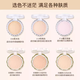 Cezanne Pulver Japanisch Cezanne Qianshili Wet und trocken und nass Make-up Ölkontrolle lang anhaltende Make-up Neues und altes Version Pulver Sonnenschutz 00# Light Beige (neue Version) 10g