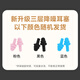 H&K隔音耳罩/眼罩一体全包式可侧睡不压耳【灰色升级款】耳罩+耳塞