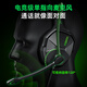 
Siberia (XIBERIA) V13PRO headset gaming headset, cable e-sports headset, USB one-click 7.1 channel with microphone, mobile phone and computer, CSGO listening and sound positioning professional headset, V13PRO professional version [USB one-click 7.1 sound effect]