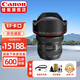 Canon (CANON) full-frame SLR lens EOS EF full-frame lens EF 11-24mm f/4L USM