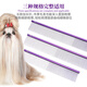 Xuanniao pet grooming straight comb aluminum row comb professional hair picking combing knot styling comb floating hair cat and dog pointed tail comb purple pointed tail comb (18.3x2.5cm)