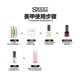 SweetCoolDou no-bake quick-drying nail polish black non-tearable star bright moon black 12ml versatile manicure CD014 gift