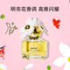 莫杰MARC JACOBS雏菊女士淡香水清新自然节日生日礼物送女友 梦境小雏菊淡香水30ml礼盒装
