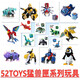 Qianfeng 52Toys Biestbox Spielzeug Krokodil weißer Geräusch Mantis Penguinwal Mozi Nacht Walker Rüstung BB-48 Yellow Sand Commando geliefert mit Aufbewahrungsbox