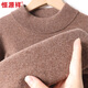 Hengyuanxiang Pure Cashmere Sweater Men's Half Turtle Collar Warm and Versatile New Year's Jersey Zodiac Year Red Sweater Thick Style