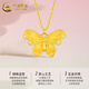 CHINA GOLD Butterfly Gold Necklace for Women Simple Pure Gold Pendant Jewelry Mid-Autumn Festival Birthday 520 Gift for Wife and Girlfriend Rose Gift Box + Butterfly Pendant with S925 Chain About 0.3g
