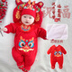 Youqi Newborn Baby Baby Clothes with Feet Autumn and Winter New Year Festive Jumpsuit Warm New Year's 100th Anniversary Dress