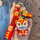 Yunxi National Trend Lion Tanz und glückliche Katze Schlüsselbund Anhänger Geschenk Cartoon Car Schlüsselbund Maskottchen Schüler Geschenkgeschenk 2 Packs-Löwen-Tanz und Lucky Cat [Red + Blue]