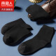 Nanjiren 10 pairs of men's socks mid-calf socks men's healthy antibacterial spring and summer all black solid color casual business sports socks