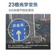 dahua大华球机摄像头 人脸检测 抓拍光学变倍4K超清星光夜视360度巡航旋转 云台球机 夜视150米室外防水 SD6223-A-i【200万全彩23倍变焦】