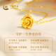 CHINA GOLD Gold Necklace Women's 999 Pure Gold Rose Pendant Christmas Eve Birthday Gift for Girlfriend and Wife Rose Pendant About 0.7g* Free Silver Chain + Brand Gift Box