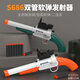 
Children's folding trolley manual double tube s686 shotgun two consecutive shots boy eats chicken soft shotgun can fire soft eggs Short s686 trolley-Rose gold