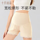 Oktober Kristallisation Mutterschaftssicherheit Hosen Anti-Exposition Schwangerschaft Leggings Shorts Dünn 2024 Neue Mutterschaftskleidung Sommer hohe Taille [Morgenmühle] Ice Seide Cool Feeling L [Empfohlen 120-150jin [Jin entspricht 0,5 kg]]