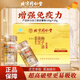 北京同仁堂【新年佳品】灵芝孢子油软胶囊破壁孢子粉 金色【2盒12瓶 共360粒】