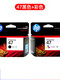 
ENOP is suitable for HP 47 ink 47 ink cartridges black color HP 4825 4826 4828 4829 4877 ink cartridges 47 colored naked seals have been torn