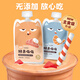 Wowo cat snack soft canned cat strips for full stage adult kittens universal nutrition cat wet food [Trial] Tuna shrimp 80g