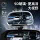 Coach Car Car Reversing Mirror Assisted Rückspiegel Blind Spiegel Spiegel HD Glas Installation Spiegel Spiegel Spiegel Spiegel Spiegel auf Spiegel Silberpaar-081 Rückspiegel Spiegel