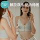 Xiaoyaxiang hands-free nursing bra, breast pumping bra, postpartum bra and vest, can be used with unilateral and bilateral breast pumps