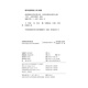 [Kyokura Sufa brand new genuine edition] 2024 latest property rights laws and regulations compilation-Law Publishing House