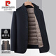 Pier Cardin wool jacket middle-aged men's stand-up collar autumn and winter new Zhongshan wool wool jacket goose down jacket gray L 175