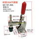 CLCEY快速夹具夹钳夹头固定夹紧器101A垂直式102B定位夹木工夹具 GH-10 GH-12130中号