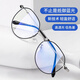 Boshide anti-blue glasses radiation-proof glasses myopia glasses goggles flat glasses black and silver frame