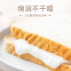 Huixun Lactobacillus Flavored Sandwich Toast Bread 400g Snack Food Breakfast Afternoon Tea