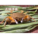 
[Crab pond straight hair - next day delivery in many places] Guangdong head hand butter crab ointment oil crab fresh live crab blue crab extra large 1 head hand butter crab (about 7 taels)