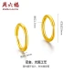 Saturday blessing jewelry full gold 999 gold earrings women's simple gold earrings earrings earrings priced at AA090923 about 1.2g