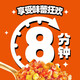 海底捞干拌饭冲泡米饭懒人方便速食夜宵即食快餐旅行 6口味拌饭各一盒共867G