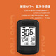 Magene C206Pro Fahrrad GPS Smart Code Cable Road Bike Mountain Bike Bike Wireless Geschwindigkeit Reitmesser