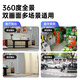乐橙 监控摄像头家用无线TA4D双摄500万+300万3K高清手机远程360无死角带夜视全彩宠物家庭婴儿看护器