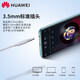 华为原装耳机有线p30mate40 30 20适配荣耀9x10v20 40i30s手机nova10z 7se笔记本电脑圆孔音乐耳机通话 AM115经典热荐款耳机【白色】