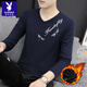 Playboy (PLAYBOY) velvet warm bottoming shirt men's slim V-neck long-sleeved t-shirt autumn and winter simple top sweetheart neck inner T-shirt white 9988 V-neck velvet XL
