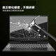 贴途苹果Macbook Pro/ Air 2015-19款笔记本屏幕膜A1502/A1466电脑A1708防蓝光A1707钢化保护膜键盘膜 高清防爆钢化玻璃膜(硬膜) 15.4英寸苹果 Pro A13