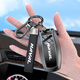 Shenchuang Haval Car Key Cover H6/H2S/H7/H9/F7/M7 Big Dog Red Rabbit schlüpfen High-End-Key-Tasche für Männer und Frauen