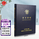 Cheng Wenhou Financial Supplies Account Book/Account Book 22 Open Small General Ledger Manual Ledger General Ledger