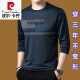 皮尔卡丹（pierre cardin）中年桑蚕丝长袖t恤男士圆领卫衣男春秋装上衣新款潮流体恤打底衫T 黑色672款 170/L(120斤-140斤)