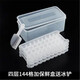 Yuan Xie ice cube mold ice cube box refrigerator ice cube ice making box ice box ice maker ice mold cube frozen ice cube ice tray four layers 144 compartments (with large crisper + ice shovel)
