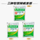 
Jinfanda Jinfanda 757 glyphosate ammonium salt glycophosphate citrus orchard weed herbicide rotten herbicide pesticide 50g