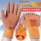 Xingyu más el anillo de esponjes Guantes impermeables y engrosados de protección de mano de obra en espesas Desgaste de almacenamiento en frío resistente a la viernes Anti-congelado, calor, frío y trabajo de resbalón para sitios de construcción al aire libre A699 Terry Ring luchador [10 pares] l