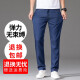 Nosskiss International Brand Men's Summer Jeans delgada Men's Flin Summer Summer Straight Loast High Elastic 2025 Nuevo estilo Light Blue 9767# 32 2ft5