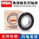 NSK bearing angular contact 7300 7301 7302 7303 7304 7305C ACB matching customization 7305 CTYNSULP5 (pair two)
