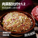 Daxidi Fresh Beef Thin Skin Steamed Dumplings 400g 20 pieces Black pepper flavor beef dumplings frozen instant breakfast