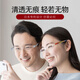 镜品堂眼镜 防蓝光老花镜高清防辐射护目镜时尚洋气京东自营旗舰店正品