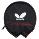 Butterfly table tennis racket 2 stars 3 stars 4 stars beginner table tennis board front and back rubber soldier racket horizontal straight single shot 2 stars TBC203-long handle horizontal racket