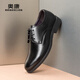 Aokang leather shoes men's British style autumn men's lace-up business formal shoes men's low-top shoes black size 41