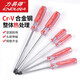 
XMSJ colored strip screwdriver cross one-shaped screwdriver head with magnetic household driver screwdriver set Cross 5x75mm E6227